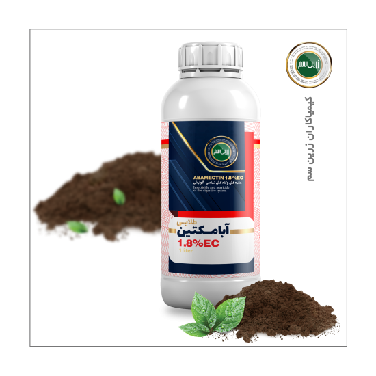 آبامکتین طلایی یک لیتری