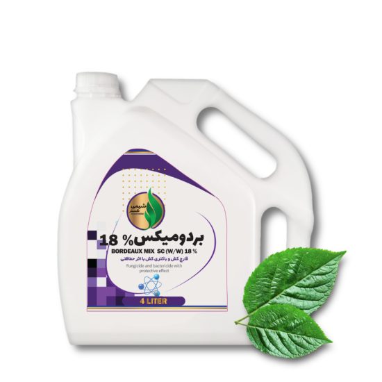بردومیکس