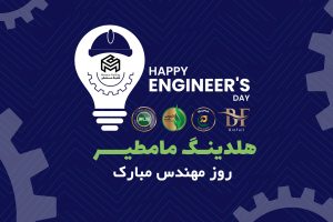روز-مهندسان