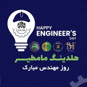 روز-مهندسان