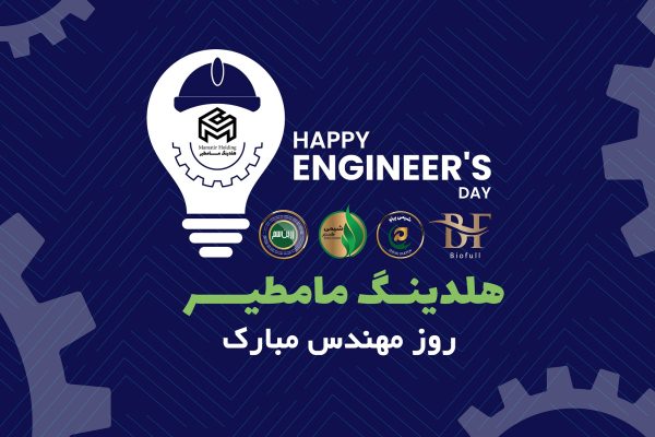 روز-مهندسان